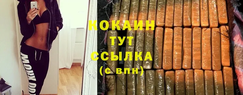 что такое   Орлов  Cocaine Боливия 