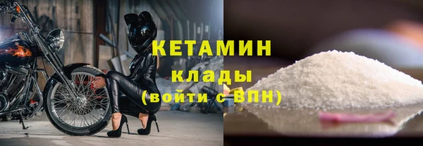 кокаин премиум Верея